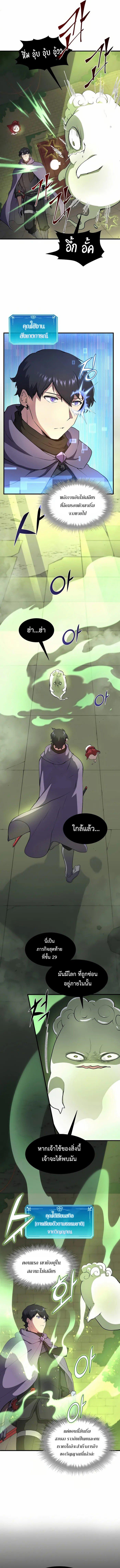 Manga-lc-com อ่านมังงะ อ่านการ์ตูน ออนไลน์ ฟรี Level Up with Skills ตอนที่ 1 2 3 4 5 6 7 8 9 10 11 12 13 14 ฟรี ไม่มีโฆษณา Manga-lc - อ่าน มังงะ อ่าน การ์ตูน ออนไลน์ อ่านมังงะ ฟรี