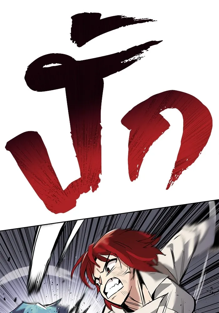 ชีวิตพลิกผันของลอร์ดผู้เกียจคร้าน ตอนที่ 17 หัวใจที่สั่นไหว รูปที่ 85