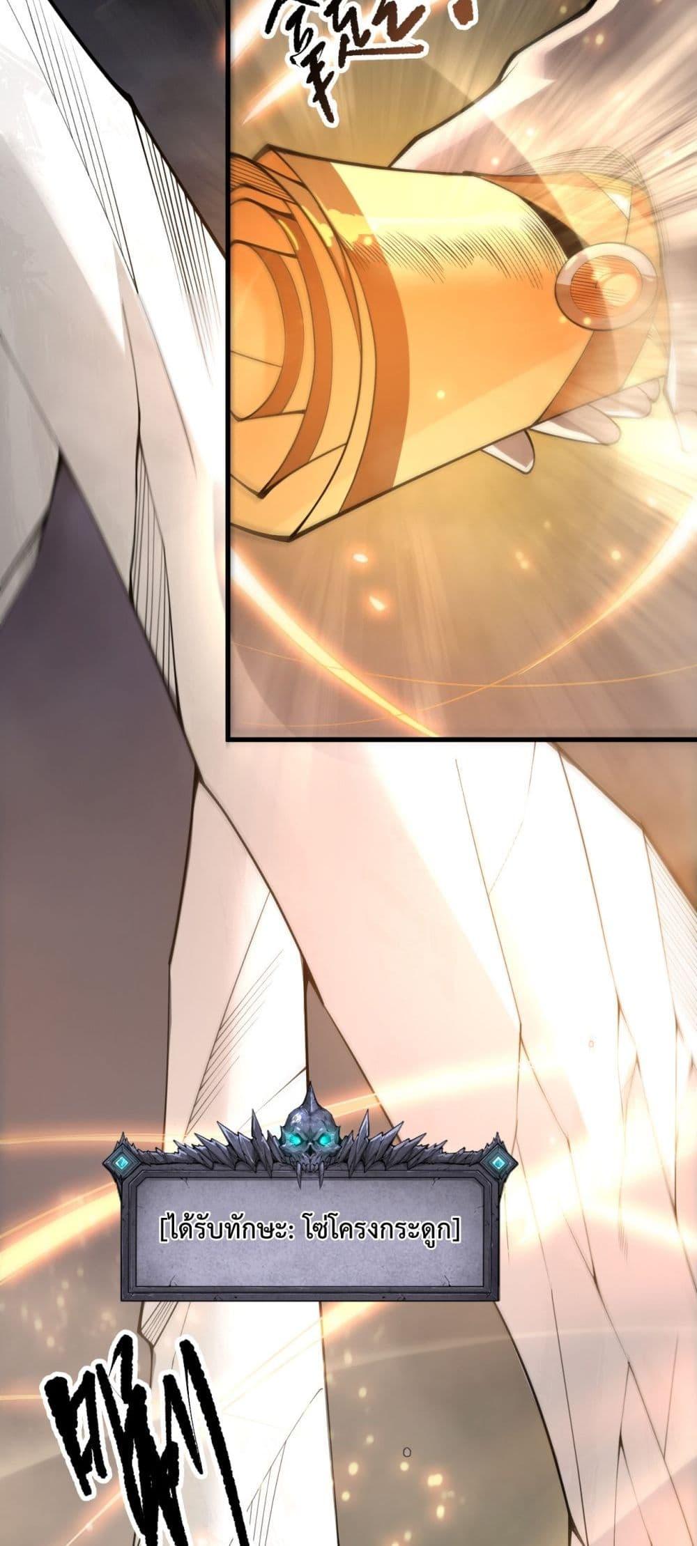 Manga-lc-com อ่านมังงะ อ่านการ์ตูน ออนไลน์ ฟรี NecromancerKin ตอนที่ 1 2 3 4 5 6 7 8 9 10 11 12 13 14 ฟรี ไม่มีโฆษณา Manga-lc - อ่าน มังงะ อ่าน การ์ตูน ออนไลน์ อ่านมังงะ ฟรี