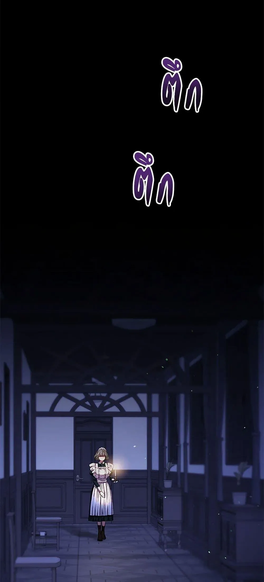 Being a Maid is Better than Being a Princess ฉ_นเป_นสาวใช_ได_ด_กว_าเป_นเจ_าหญ_งอ_กค_ะ ตอนที่ ตอนที่ 39 รูปที่ 48