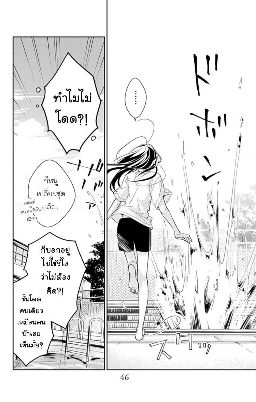 Manga-lc-com อ่านมังงะ อ่านการ์ตูน ออนไลน์ ฟรี Tsuiraku JK to Haijin Kyoushi ตอนที่ 1 2 3 4 5 6 7 8 9 10 11 12 13 14 ฟรี ไม่มีโฆษณา Manga-lc - อ่าน มังงะ อ่าน การ์ตูน ออนไลน์ อ่านมังงะ ฟรี