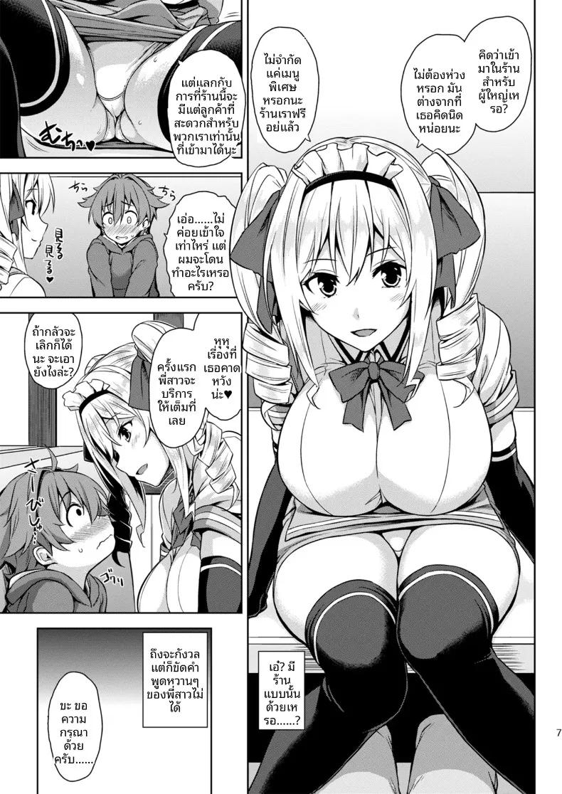 Doujin-Lc- อ่าน โดจิน มังฮวา เกาหลี ญี่ปุ่น จีน แปลไทย เรื่องเล่าของพี่สาว ณ คฤหาสน์หลงทาง (Mikemono Yuu) ตอนที่ 1 2 3 4 5 6 7 8 9 10 11 12 13 14 ฟรี ไม่มีโฆษณา อ่าน โดจิน Manhwa เกาหลี ญี่ปุ่น จีน เรามีครบ คัดมาให้เน้นๆ โดจิน 18+ รับประกันความฟินโดย  Doujin Lc