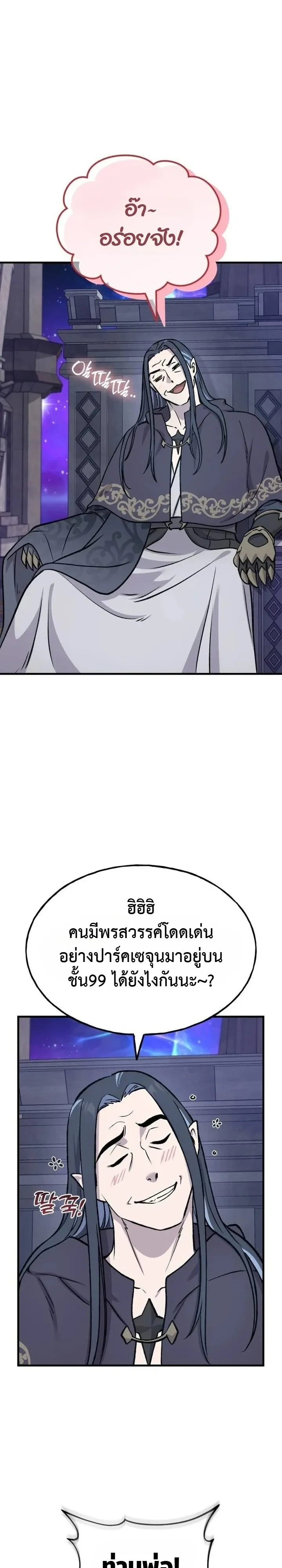 Manga-lc-com อ่านมังงะ อ่านการ์ตูน ออนไลน์ ฟรี Solo Farming In The Tower ตอนที่ 1 2 3 4 5 6 7 8 9 10 11 12 13 14 ฟรี ไม่มีโฆษณา Manga-lc - อ่าน มังงะ อ่าน การ์ตูน ออนไลน์ อ่านมังงะ ฟรี