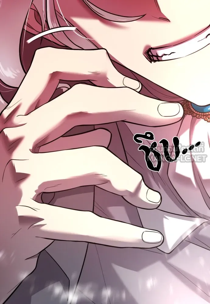 ยอดสถาปนิกผู้พิทักษ์อาณาจักร ตอนที่ 120 รูปที่ 66