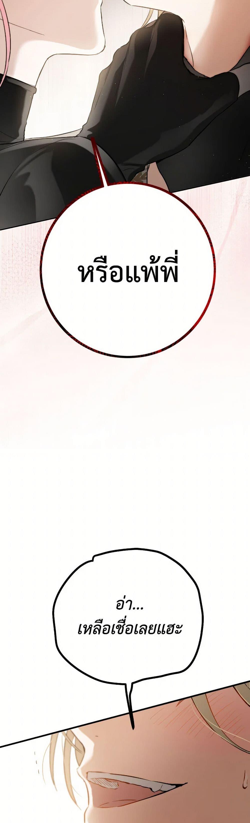 Manga-lc-com อ่านมังงะ อ่านการ์ตูน ออนไลน์ ฟรี The Heiress’s Double Life ตอนที่ 1 2 3 4 5 6 7 8 9 10 11 12 13 14 ฟรี ไม่มีโฆษณา Manga-lc - อ่าน มังงะ อ่าน การ์ตูน ออนไลน์ อ่านมังงะ ฟรี