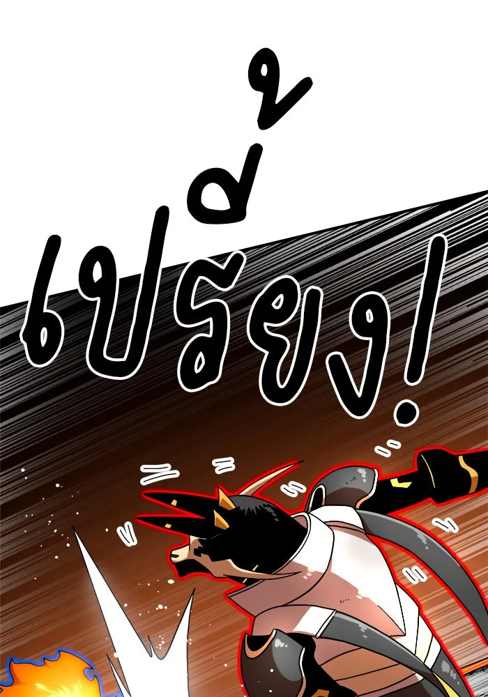 Double Click ตอนที่ 71 รูปที่ 86