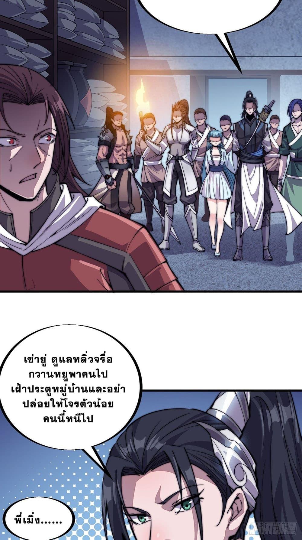 Manga-lc-com อ่านมังงะ อ่านการ์ตูน ออนไลน์ ฟรี It Starts With A Mountain ตอนที่ 1 2 3 4 5 6 7 8 9 10 11 12 13 14 ฟรี ไม่มีโฆษณา Manga-lc - อ่าน มังงะ อ่าน การ์ตูน ออนไลน์ อ่านมังงะ ฟรี