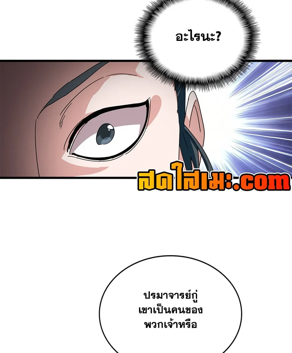 Manga-lc-com อ่านมังงะ อ่านการ์ตูน ออนไลน์ ฟรี Magic Emperor ตอนที่ 1 2 3 4 5 6 7 8 9 10 11 12 13 14 ฟรี ไม่มีโฆษณา Manga-lc - อ่าน มังงะ อ่าน การ์ตูน ออนไลน์ อ่านมังงะ ฟรี