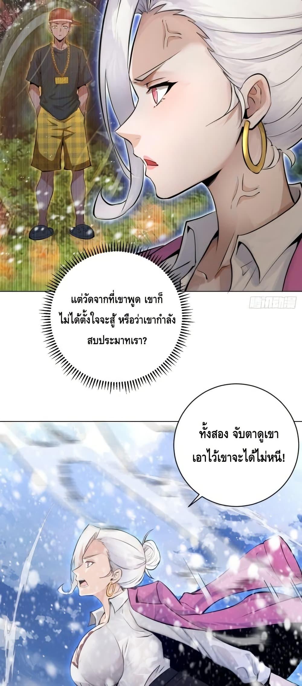 Manga-lc-com อ่านมังงะ อ่านการ์ตูน ออนไลน์ ฟรี IConquertheW ตอนที่ 1 2 3 4 5 6 7 8 9 10 11 12 13 14 ฟรี ไม่มีโฆษณา Manga-lc - อ่าน มังงะ อ่าน การ์ตูน ออนไลน์ อ่านมังงะ ฟรี