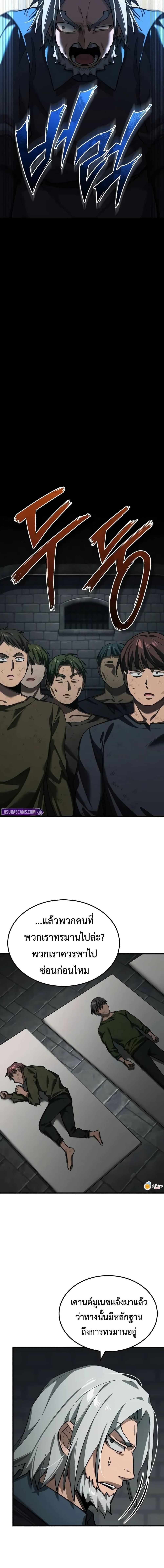 Manga-lc-com อ่านมังงะ อ่านการ์ตูน ออนไลน์ ฟรี The Heavenly Demon Can’t Live a Normal Life ตอนที่ 1 2 3 4 5 6 7 8 9 10 11 12 13 14 ฟรี ไม่มีโฆษณา Manga-lc - อ่าน มังงะ อ่าน การ์ตูน ออนไลน์ อ่านมังงะ ฟรี