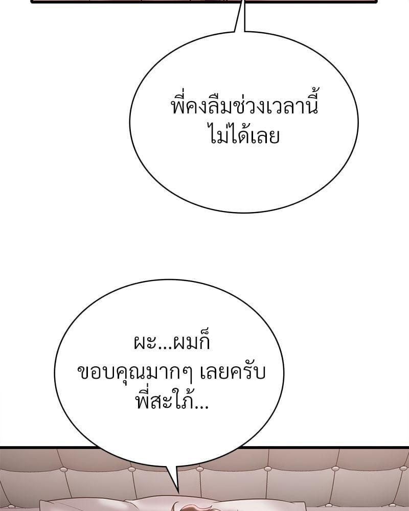 Doujin-Lc- อ่าน โดจิน มังฮวา เกาหลี ญี่ปุ่น จีน แปลไทย Drunk on You ตอนที่ 1 2 3 4 5 6 7 8 9 10 11 12 13 14 ฟรี ไม่มีโฆษณา อ่าน โดจิน Manhwa เกาหลี ญี่ปุ่น จีน เรามีครบ คัดมาให้เน้นๆ โดจิน 18+ รับประกันความฟินโดย  Doujin Lc