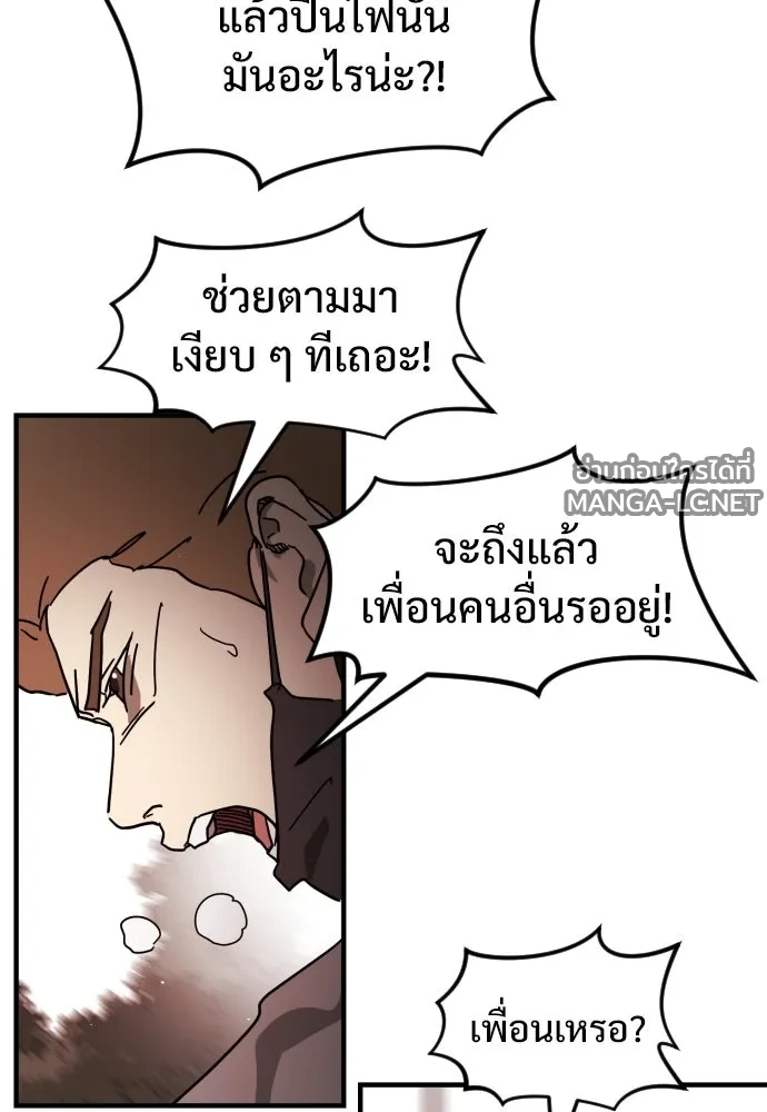 Manga-lc-com อ่านมังงะ อ่านการ์ตูน ออนไลน์ ฟรี วันดีคืนดี โซลก็ ตอนที่ 1 2 3 4 5 6 7 8 9 10 11 12 13 14 ฟรี ไม่มีโฆษณา Manga-lc - อ่าน มังงะ อ่าน การ์ตูน ออนไลน์ อ่านมังงะ ฟรี
