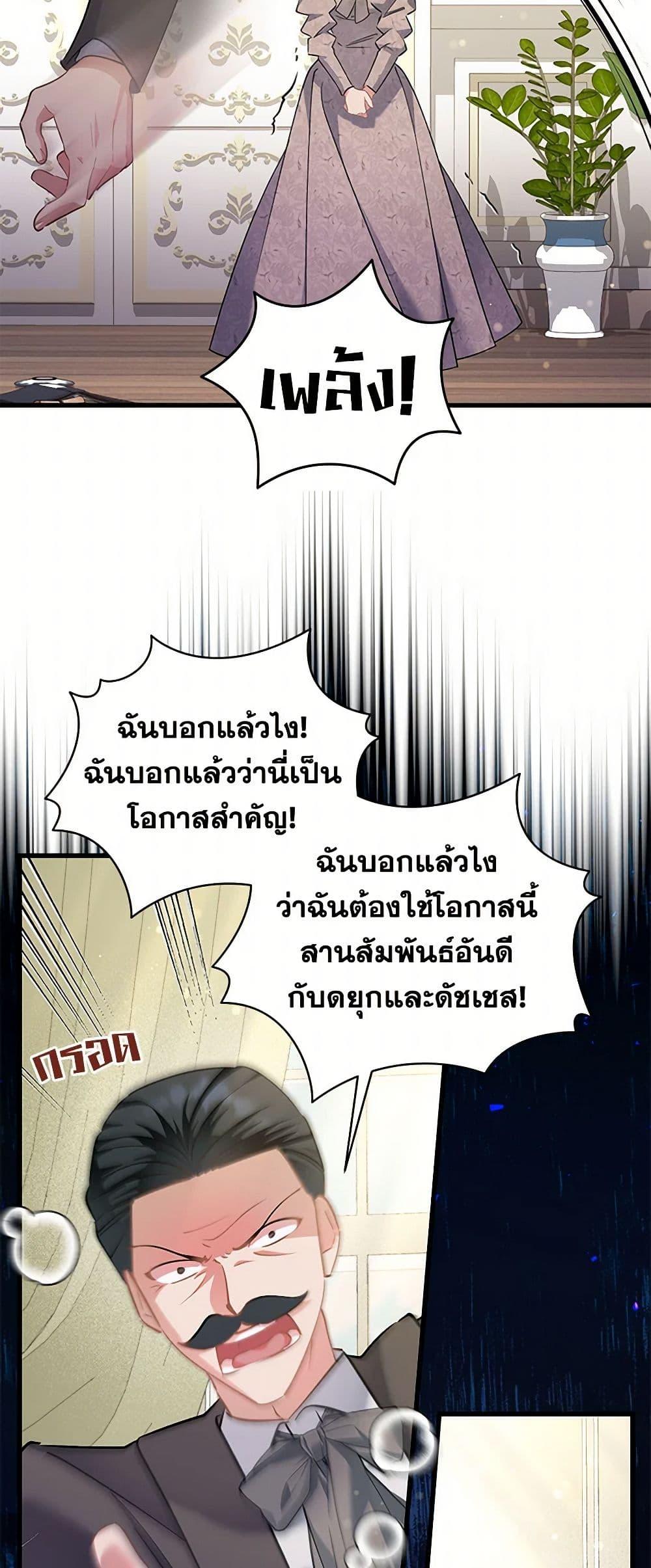 Manga-lc-com อ่านมังงะ อ่านการ์ตูน ออนไลน์ ฟรี I’m Sure It’s My Baby ตอนที่ 1 2 3 4 5 6 7 8 9 10 11 12 13 14 ฟรี ไม่มีโฆษณา Manga-lc - อ่าน มังงะ อ่าน การ์ตูน ออนไลน์ อ่านมังงะ ฟรี