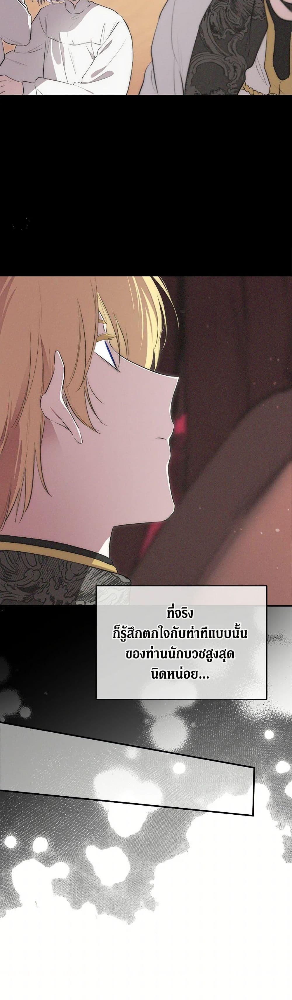 Manga-lc-com อ่านมังงะ อ่านการ์ตูน ออนไลน์ ฟรี I Became the Male Lead’s Stepmother ตอนที่ 1 2 3 4 5 6 7 8 9 10 11 12 13 14 ฟรี ไม่มีโฆษณา Manga-lc - อ่าน มังงะ อ่าน การ์ตูน ออนไลน์ อ่านมังงะ ฟรี