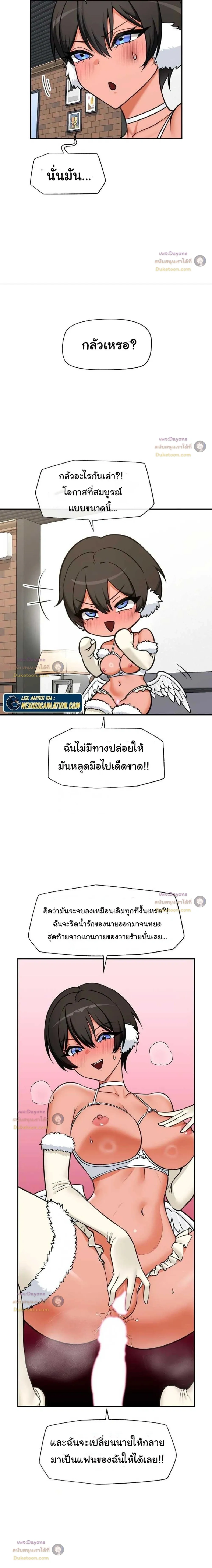 Doujin-Lc- อ่าน โดจิน มังฮวา เกาหลี ญี่ปุ่น จีน แปลไทย Hypnotist Security Guard พลิกชีวิตยามด้วยแอปสะกดเสียว ตอนที่ 1 2 3 4 5 6 7 8 9 10 11 12 13 14 ฟรี ไม่มีโฆษณา อ่าน โดจิน Manhwa เกาหลี ญี่ปุ่น จีน เรามีครบ คัดมาให้เน้นๆ โดจิน 18+ รับประกันความฟินโดย  Doujin Lc
