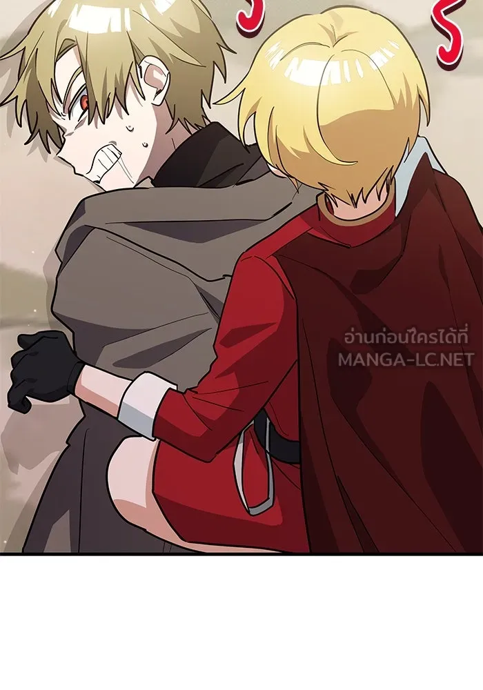 แมวน้อยในรังหมาป่า ตอนที่ 32 รูปที่ 6