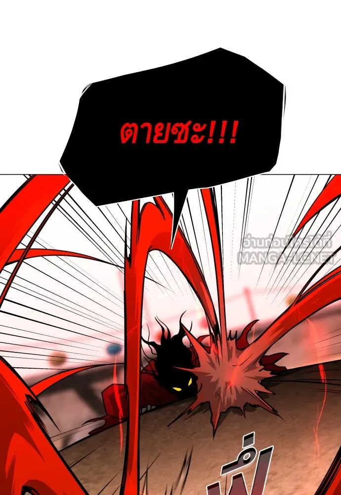 JAKDU ตอนที่ 16 รูปที่ 96