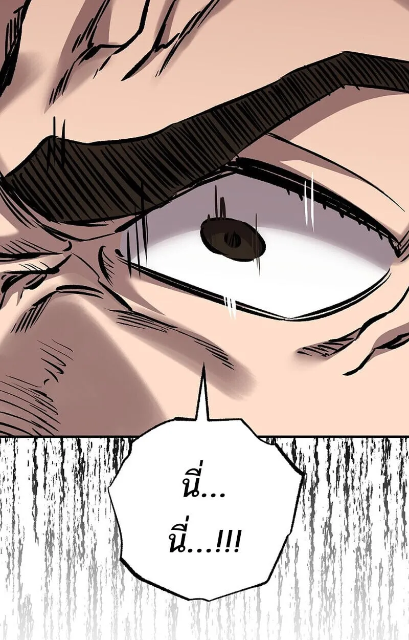 Childhood Friend of the Zenith สหายว_ยเยาว_ของข_าแข_งแกร_งท_ส_ดในใต_หล_า ตอนที่ ตอนที่ 80 รูปที่ 114