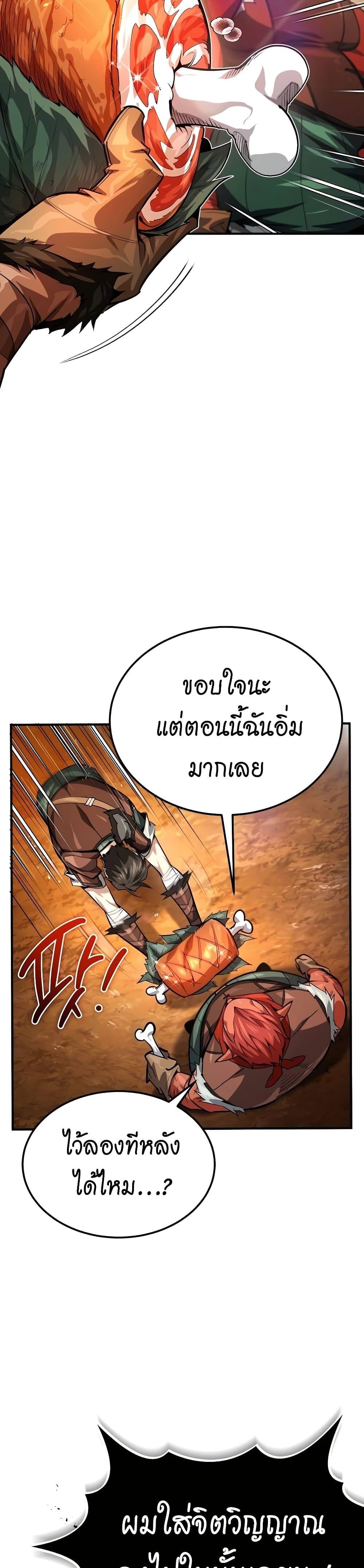 Manga-lc-com อ่านมังงะ อ่านการ์ตูน ออนไลน์ ฟรี There’s No Such Thing as a Bad Hero in the World ตอนที่ 1 2 3 4 5 6 7 8 9 10 11 12 13 14 ฟรี ไม่มีโฆษณา Manga-lc - อ่าน มังงะ อ่าน การ์ตูน ออนไลน์ อ่านมังงะ ฟรี