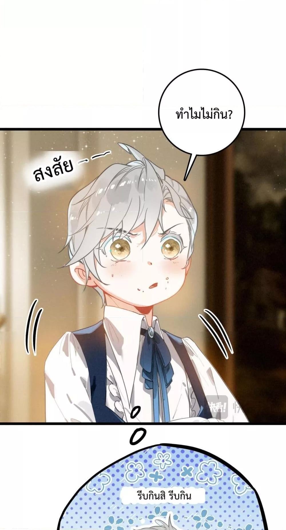 Manga-lc-com อ่านมังงะ อ่านการ์ตูน ออนไลน์ ฟรี WhenIBecamea ตอนที่ 1 2 3 4 5 6 7 8 9 10 11 12 13 14 ฟรี ไม่มีโฆษณา Manga-lc - อ่าน มังงะ อ่าน การ์ตูน ออนไลน์ อ่านมังงะ ฟรี