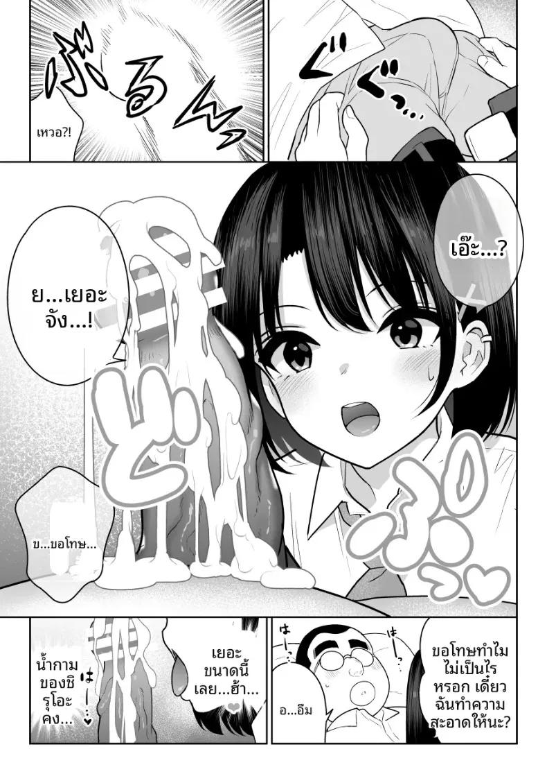 Doujin-Lc- อ่าน โดจิน มังฮวา เกาหลี ญี่ปุ่น จีน แปลไทย ชิรุโอะ (Nanashii) ตอนที่ 1 2 3 4 5 6 7 8 9 10 11 12 13 14 ฟรี ไม่มีโฆษณา อ่าน โดจิน Manhwa เกาหลี ญี่ปุ่น จีน เรามีครบ คัดมาให้เน้นๆ โดจิน 18+ รับประกันความฟินโดย  Doujin Lc