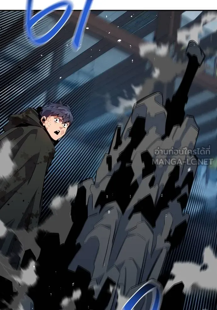 แยกร่างล่าอัตโนมัติ ตอนที่ 113 รูปที่ 81