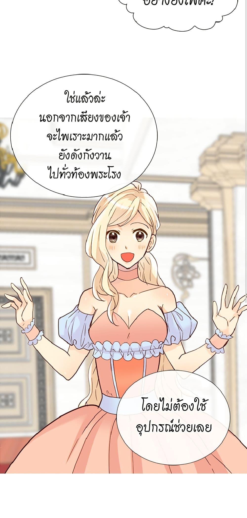 Manga-lc-com อ่านมังงะ อ่านการ์ตูน ออนไลน์ ฟรี Isekai Empress ตอนที่ 1 2 3 4 5 6 7 8 9 10 11 12 13 14 ฟรี ไม่มีโฆษณา Manga-lc - อ่าน มังงะ อ่าน การ์ตูน ออนไลน์ อ่านมังงะ ฟรี