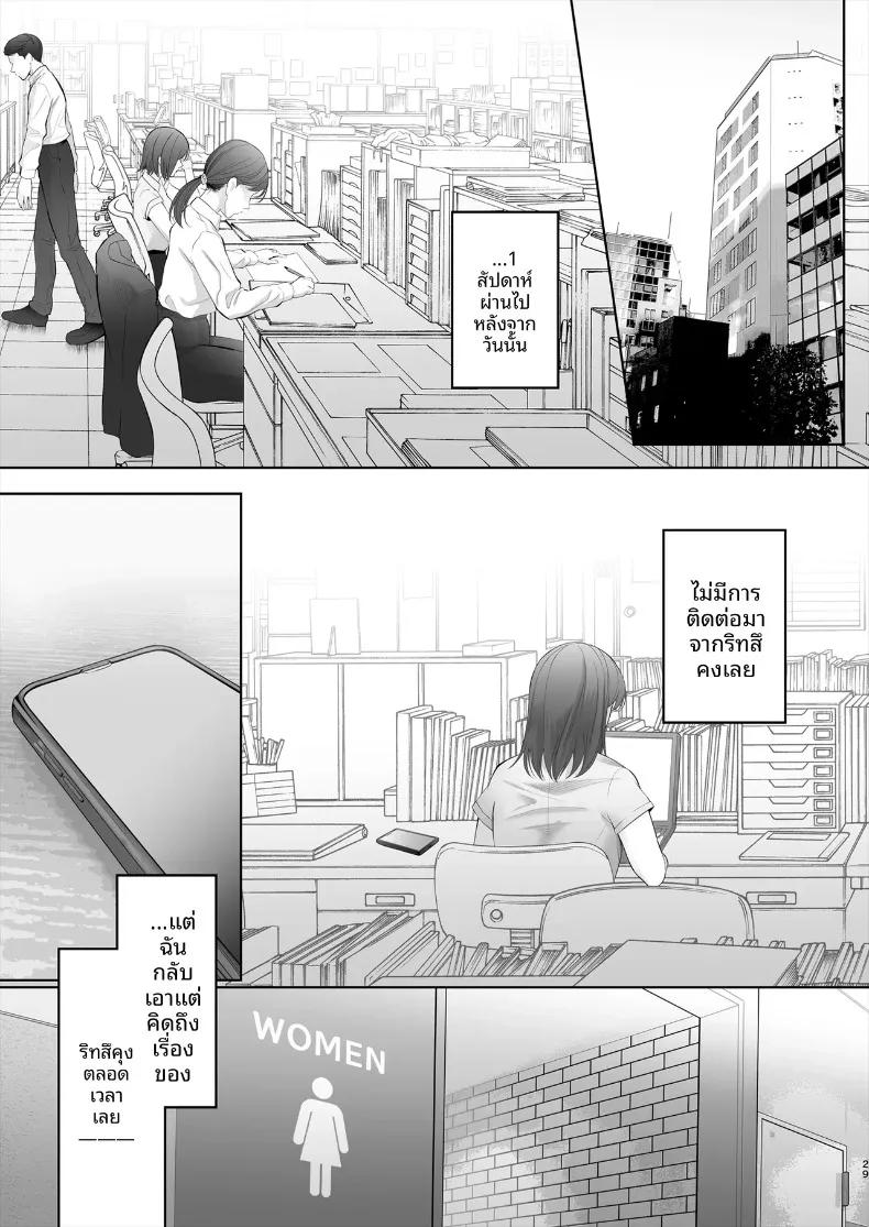Doujin-Lc- อ่าน โดจิน มังฮวา เกาหลี ญี่ปุ่น จีน แปลไทย ครั้งแรกอันแสนฝืนใจ ขอเติมหวานใหม่อีกสักรอบ (Edogawa Roman) ตอนที่ 1 2 3 4 5 6 7 8 9 10 11 12 13 14 ฟรี ไม่มีโฆษณา อ่าน โดจิน Manhwa เกาหลี ญี่ปุ่น จีน เรามีครบ คัดมาให้เน้นๆ โดจิน 18+ รับประกันความฟินโดย  Doujin Lc