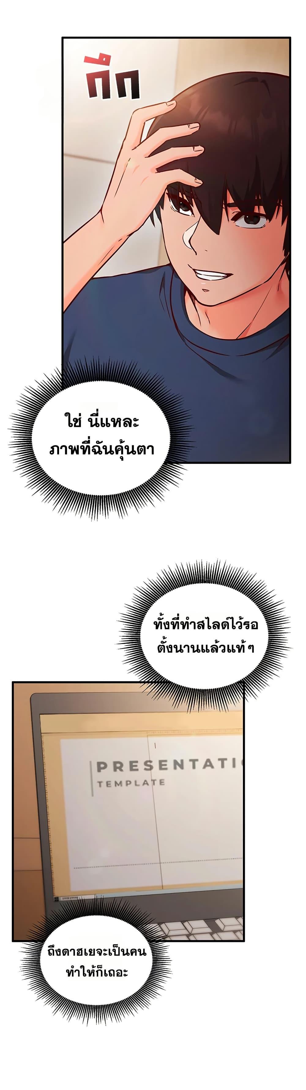Doujin-Lc- อ่าน โดจิน มังฮวา เกาหลี ญี่ปุ่น จีน แปลไทย Mind Control ตอนที่ 1 2 3 4 5 6 7 8 9 10 11 12 13 14 ฟรี ไม่มีโฆษณา อ่าน โดจิน Manhwa เกาหลี ญี่ปุ่น จีน เรามีครบ คัดมาให้เน้นๆ โดจิน 18+ รับประกันความฟินโดย  Doujin Lc