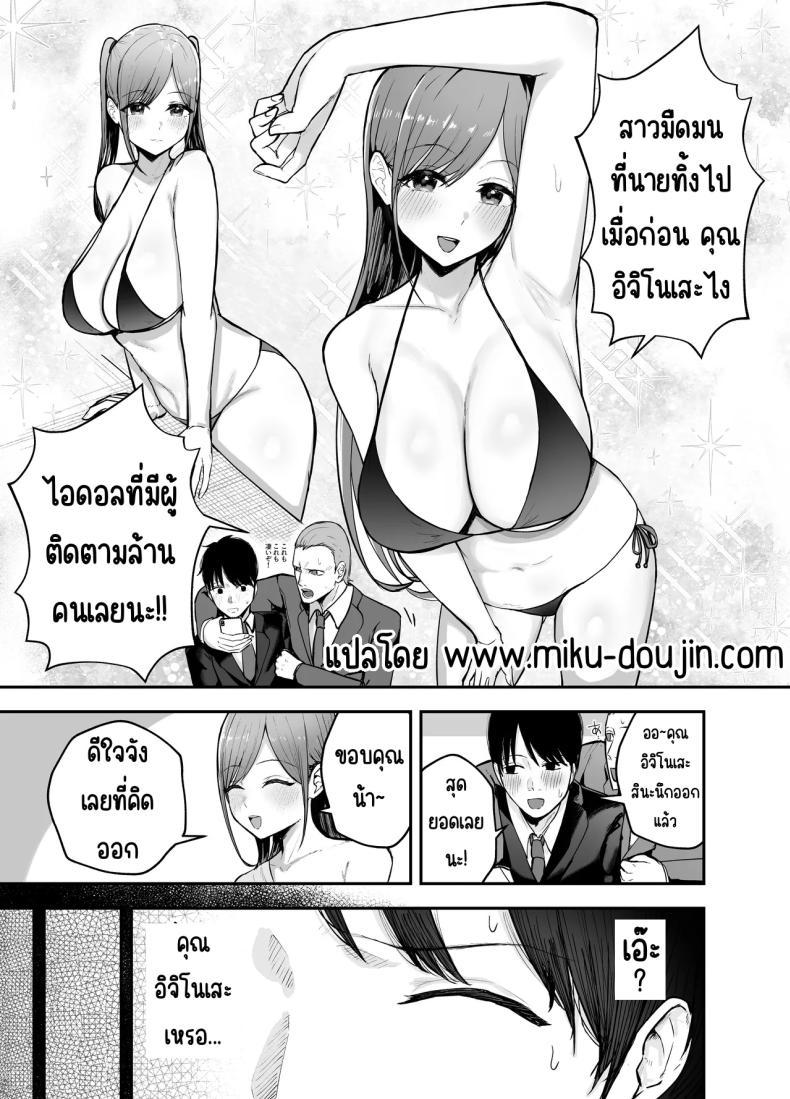 Doujin-Lc- อ่าน โดจิน มังฮวา เกาหลี ญี่ปุ่น จีน แปลไทย เพื่อนสาวในวันนั้นเป็นไอดอลในวันนี้ [Baketsu Purin] Omae ga Futta InCha Onna, Ima ja Followers Hyakuman-nin Goe no Bakunyuu Gravure Idol dazo ตอนที่ 1 2 3 4 5 6 7 8 9 10 11 12 13 14 ฟรี ไม่มีโฆษณา อ่าน โดจิน Manhwa เกาหลี ญี่ปุ่น จีน เรามีครบ คัดมาให้เน้นๆ โดจิน 18+ รับประกันความฟินโดย  Doujin Lc