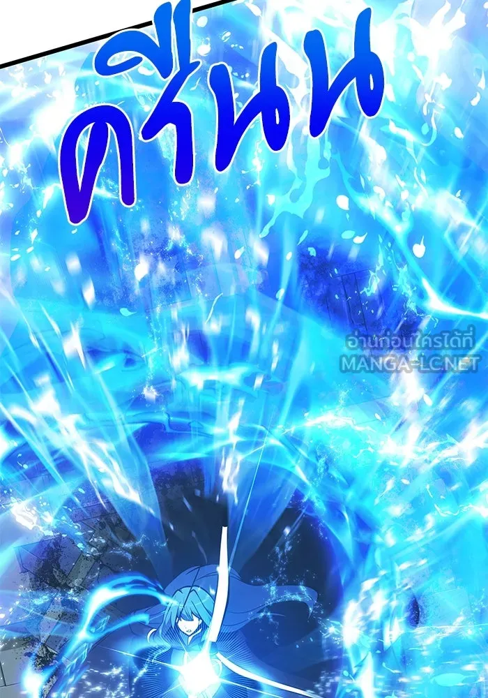 อัศวินดำล่าท้าเวลา ตอนที่ 87 รูปที่ 66