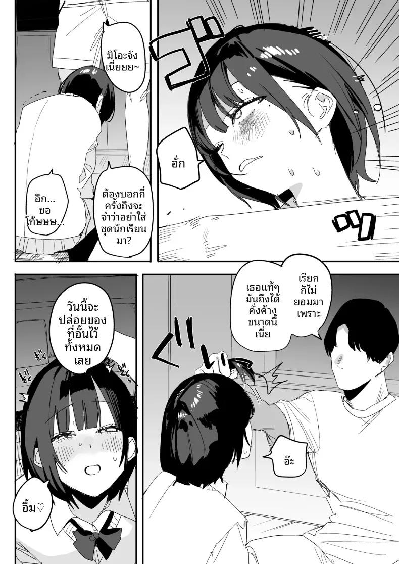 Doujin-Lc- อ่าน โดจิน มังฮวา เกาหลี ญี่ปุ่น จีน แปลไทย เซ็กส์สุดเหวี่ยงครั้งสุดท้ายกับเพื่อนที่ทำให้ฉันเปลี่ยนไป (Nako Sir) ตอนที่ 1 2 3 4 5 6 7 8 9 10 11 12 13 14 ฟรี ไม่มีโฆษณา อ่าน โดจิน Manhwa เกาหลี ญี่ปุ่น จีน เรามีครบ คัดมาให้เน้นๆ โดจิน 18+ รับประกันความฟินโดย  Doujin Lc