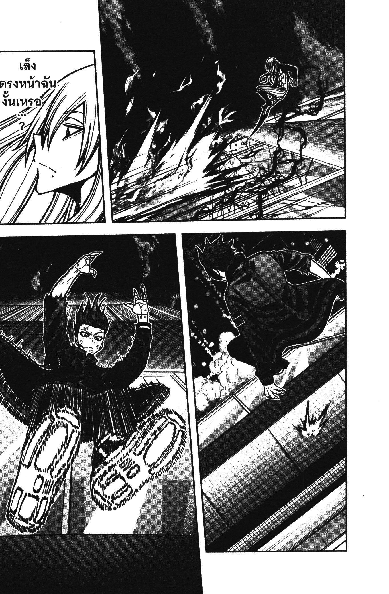 Manga-lc-com อ่านมังงะ อ่านการ์ตูน ออนไลน์ ฟรี Tougen Anki สงครามเลือดอสูร ตอนที่ 1 2 3 4 5 6 7 8 9 10 11 12 13 14 ฟรี ไม่มีโฆษณา Manga-lc - อ่าน มังงะ อ่าน การ์ตูน ออนไลน์ อ่านมังงะ ฟรี