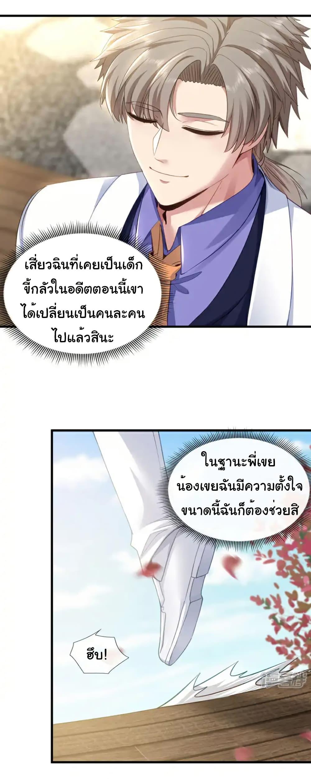Manga-lc-com อ่านมังงะ อ่านการ์ตูน ออนไลน์ ฟรี Chu Chen, The Trash Son-in-Law ตอนที่ 1 2 3 4 5 6 7 8 9 10 11 12 13 14 ฟรี ไม่มีโฆษณา Manga-lc - อ่าน มังงะ อ่าน การ์ตูน ออนไลน์ อ่านมังงะ ฟรี