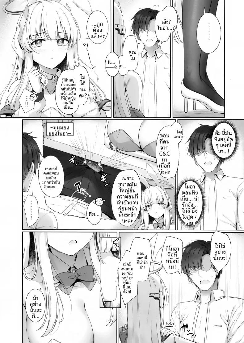 Doujin-Lc- อ่าน โดจิน มังฮวา เกาหลี ญี่ปุ่น จีน แปลไทย คุณครูคะ ฉันจะจัดการเอง (Tomo) ตอนที่ 1 2 3 4 5 6 7 8 9 10 11 12 13 14 ฟรี ไม่มีโฆษณา อ่าน โดจิน Manhwa เกาหลี ญี่ปุ่น จีน เรามีครบ คัดมาให้เน้นๆ โดจิน 18+ รับประกันความฟินโดย  Doujin Lc