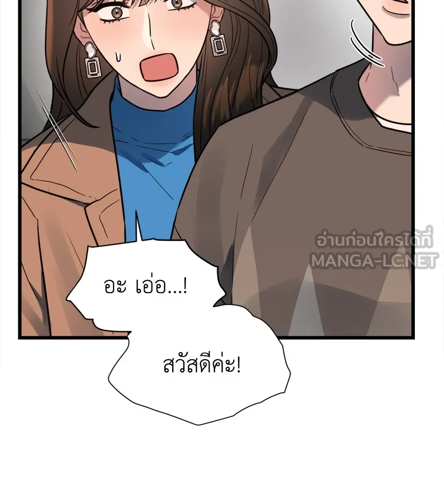 ปรารถนารักอันงดงาม ตอนที่ 7 รูปที่ 51