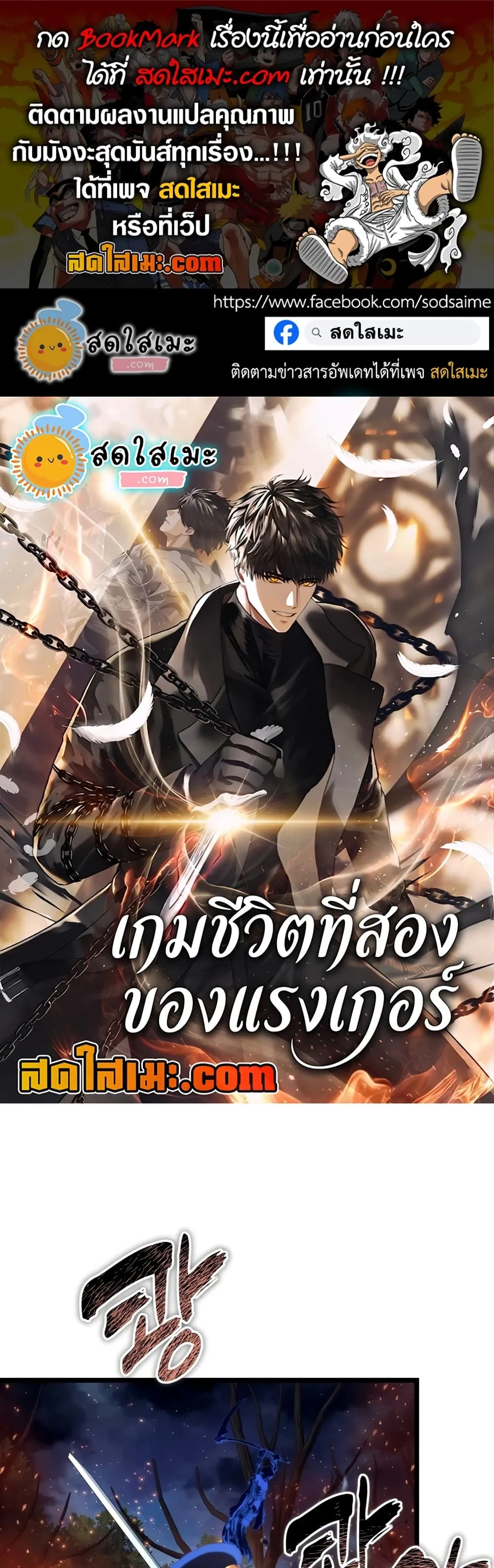 Manga-lc-com อ่านมังงะ อ่านการ์ตูน ออนไลน์ ฟรี Ranker Who Lives A Second Time ตอนที่ 1 2 3 4 5 6 7 8 9 10 11 12 13 14 ฟรี ไม่มีโฆษณา Manga-lc - อ่าน มังงะ อ่าน การ์ตูน ออนไลน์ อ่านมังงะ ฟรี