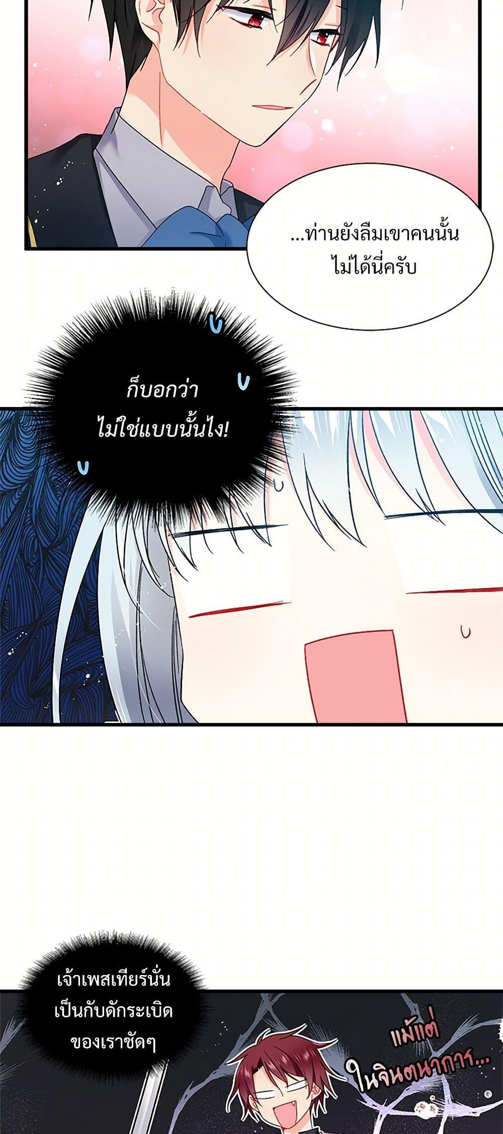 Manga-lc-com อ่านมังงะ อ่านการ์ตูน ออนไลน์ ฟรี The Lady’s Butler ตอนที่ 1 2 3 4 5 6 7 8 9 10 11 12 13 14 ฟรี ไม่มีโฆษณา Manga-lc - อ่าน มังงะ อ่าน การ์ตูน ออนไลน์ อ่านมังงะ ฟรี