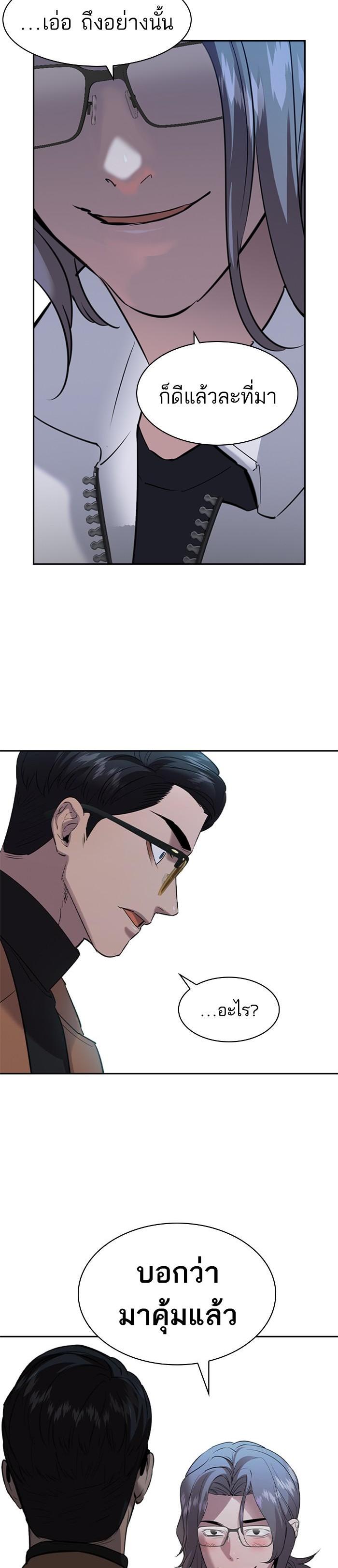 Manga-lc-com อ่านมังงะ อ่านการ์ตูน ออนไลน์ ฟรี The World Is Money and Power กลโกงโลกพนัน ตอนที่ 1 2 3 4 5 6 7 8 9 10 11 12 13 14 ฟรี ไม่มีโฆษณา Manga-lc - อ่าน มังงะ อ่าน การ์ตูน ออนไลน์ อ่านมังงะ ฟรี