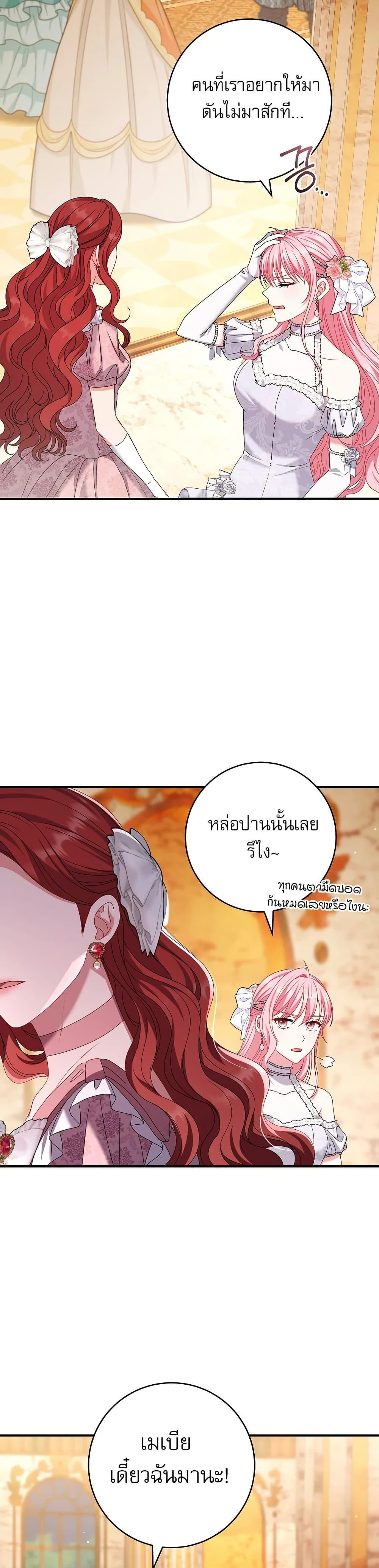 Manga-lc-com อ่านมังงะ อ่านการ์ตูน ออนไลน์ ฟรี Rather Than The Son, I’ll Take The Father ตอนที่ 1 2 3 4 5 6 7 8 9 10 11 12 13 14 ฟรี ไม่มีโฆษณา Manga-lc - อ่าน มังงะ อ่าน การ์ตูน ออนไลน์ อ่านมังงะ ฟรี