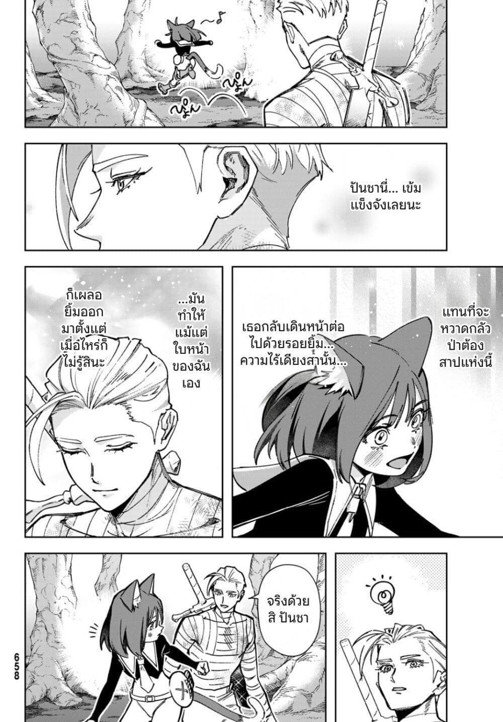 Manga-lc-com อ่านมังงะ อ่านการ์ตูน ออนไลน์ ฟรี Nemureru Mori no Rega ตอนที่ 1 2 3 4 5 6 7 8 9 10 11 12 13 14 ฟรี ไม่มีโฆษณา Manga-lc - อ่าน มังงะ อ่าน การ์ตูน ออนไลน์ อ่านมังงะ ฟรี