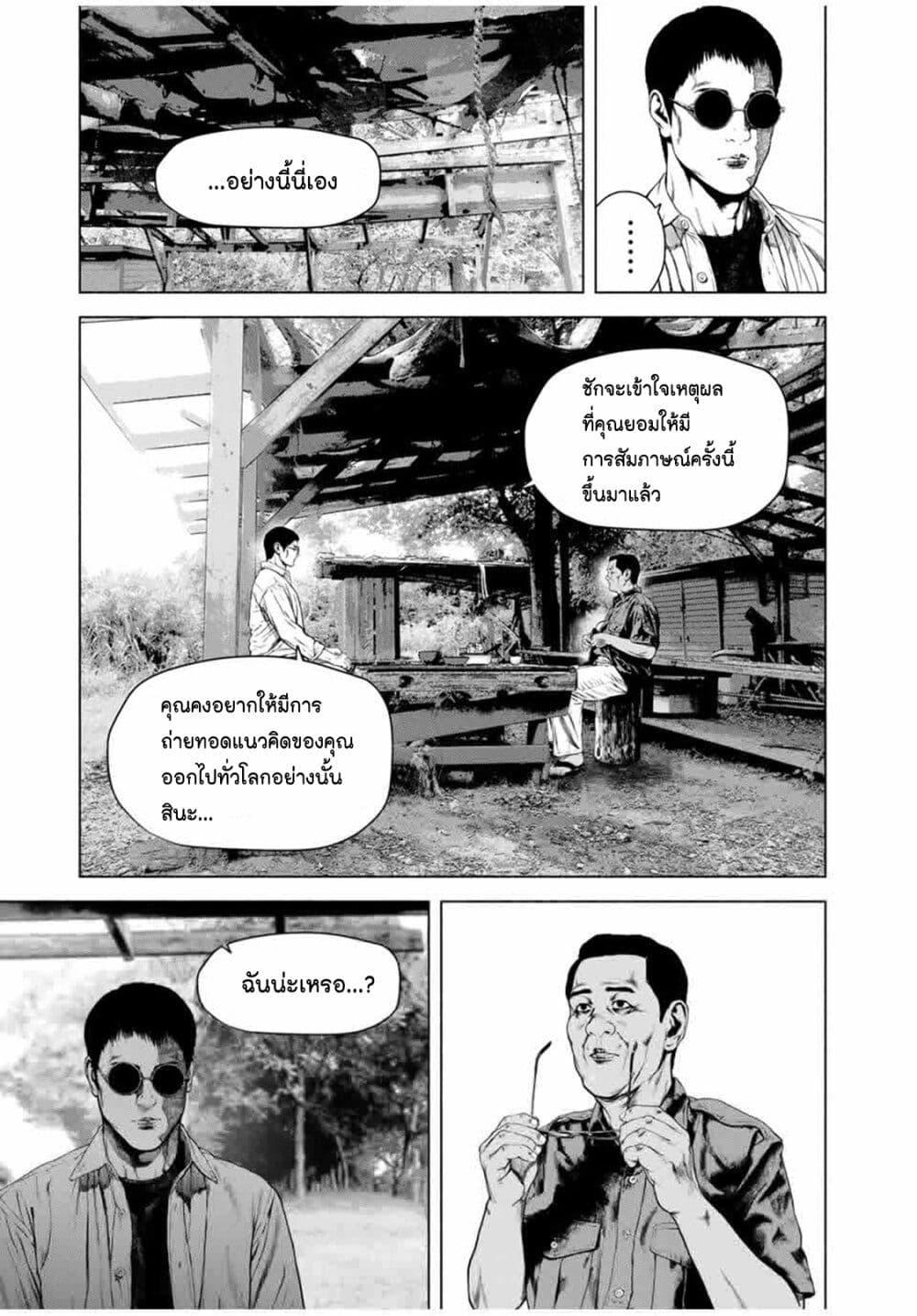 Manga-lc-com อ่านมังงะ อ่านการ์ตูน ออนไลน์ ฟรี Furitsumore Kodoku na Shi yo ตอนที่ 1 2 3 4 5 6 7 8 9 10 11 12 13 14 ฟรี ไม่มีโฆษณา Manga-lc - อ่าน มังงะ อ่าน การ์ตูน ออนไลน์ อ่านมังงะ ฟรี