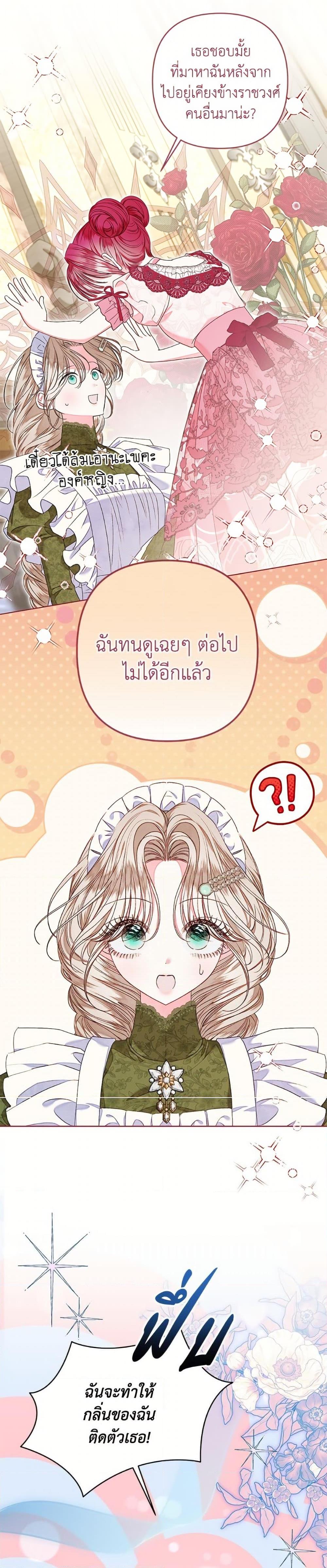 Manga-lc-com อ่านมังงะ อ่านการ์ตูน ออนไลน์ ฟรี The Princess Maid ตอนที่ 1 2 3 4 5 6 7 8 9 10 11 12 13 14 ฟรี ไม่มีโฆษณา Manga-lc - อ่าน มังงะ อ่าน การ์ตูน ออนไลน์ อ่านมังงะ ฟรี
