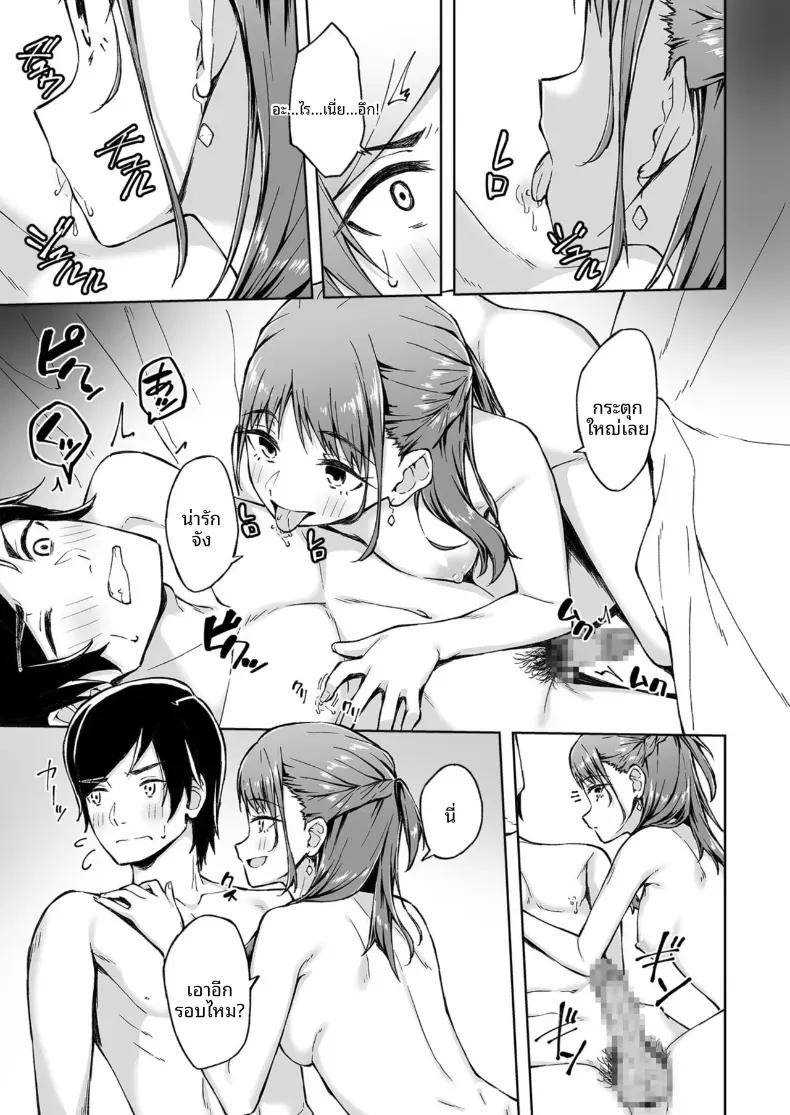 Doujin-Lc- อ่าน โดจิน มังฮวา เกาหลี ญี่ปุ่น จีน แปลไทย เพื่อนคลายเหงา [Kazushiki Midori] ตอนที่ 1 2 3 4 5 6 7 8 9 10 11 12 13 14 ฟรี ไม่มีโฆษณา อ่าน โดจิน Manhwa เกาหลี ญี่ปุ่น จีน เรามีครบ คัดมาให้เน้นๆ โดจิน 18+ รับประกันความฟินโดย  Doujin Lc
