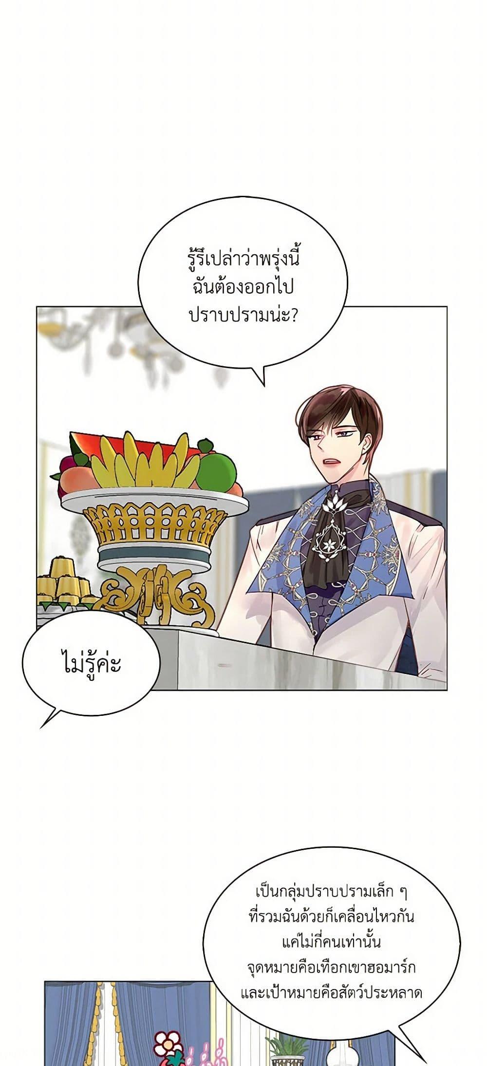 Manga-lc-com อ่านมังงะ อ่านการ์ตูน ออนไลน์ ฟรี Miss Not-So Sidekick ตอนที่ 1 2 3 4 5 6 7 8 9 10 11 12 13 14 ฟรี ไม่มีโฆษณา Manga-lc - อ่าน มังงะ อ่าน การ์ตูน ออนไลน์ อ่านมังงะ ฟรี
