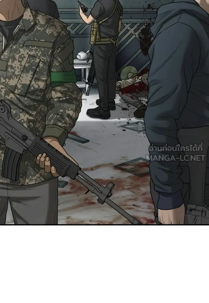 ผู้กล้าฝ่า ตอนที่ 35 รูปที่ 30