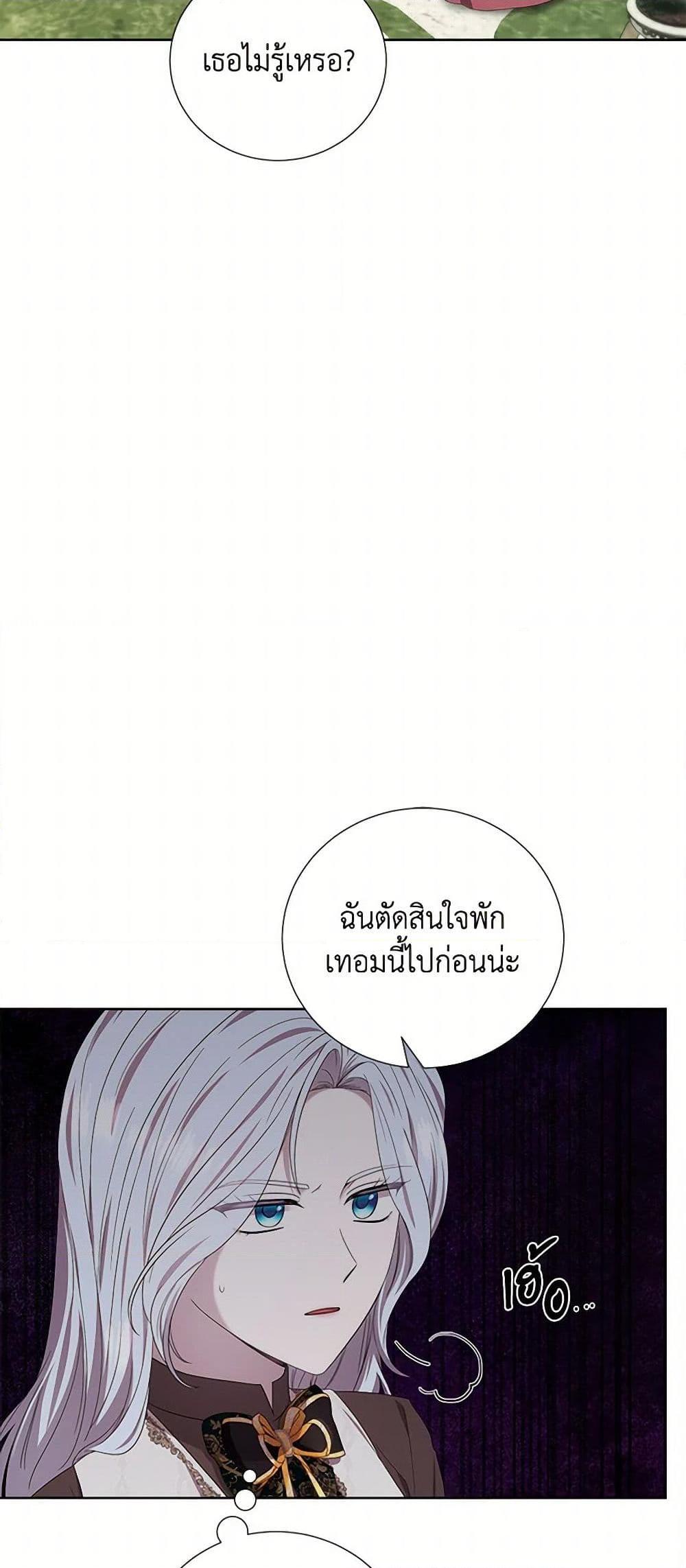 Manga-lc-com อ่านมังงะ อ่านการ์ตูน ออนไลน์ ฟรี To My Beloved Foe ตอนที่ 1 2 3 4 5 6 7 8 9 10 11 12 13 14 ฟรี ไม่มีโฆษณา Manga-lc - อ่าน มังงะ อ่าน การ์ตูน ออนไลน์ อ่านมังงะ ฟรี