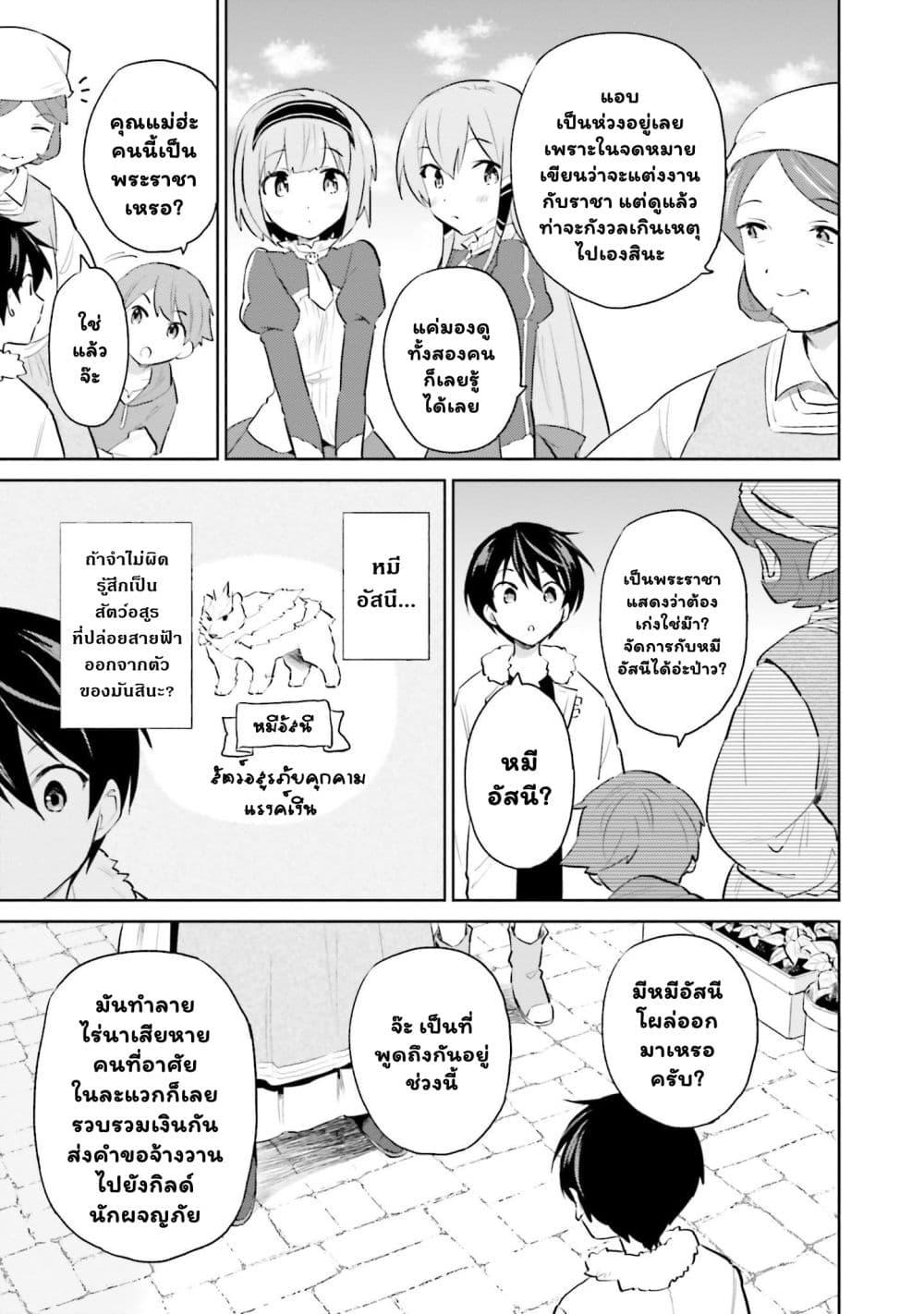 Manga-lc-com อ่านมังงะ อ่านการ์ตูน ออนไลน์ ฟรี In Another World With My Smartphone ไปต่างโลกกับสมาร์ทโฟน ตอนที่ 1 2 3 4 5 6 7 8 9 10 11 12 13 14 ฟรี ไม่มีโฆษณา Manga-lc - อ่าน มังงะ อ่าน การ์ตูน ออนไลน์ อ่านมังงะ ฟรี