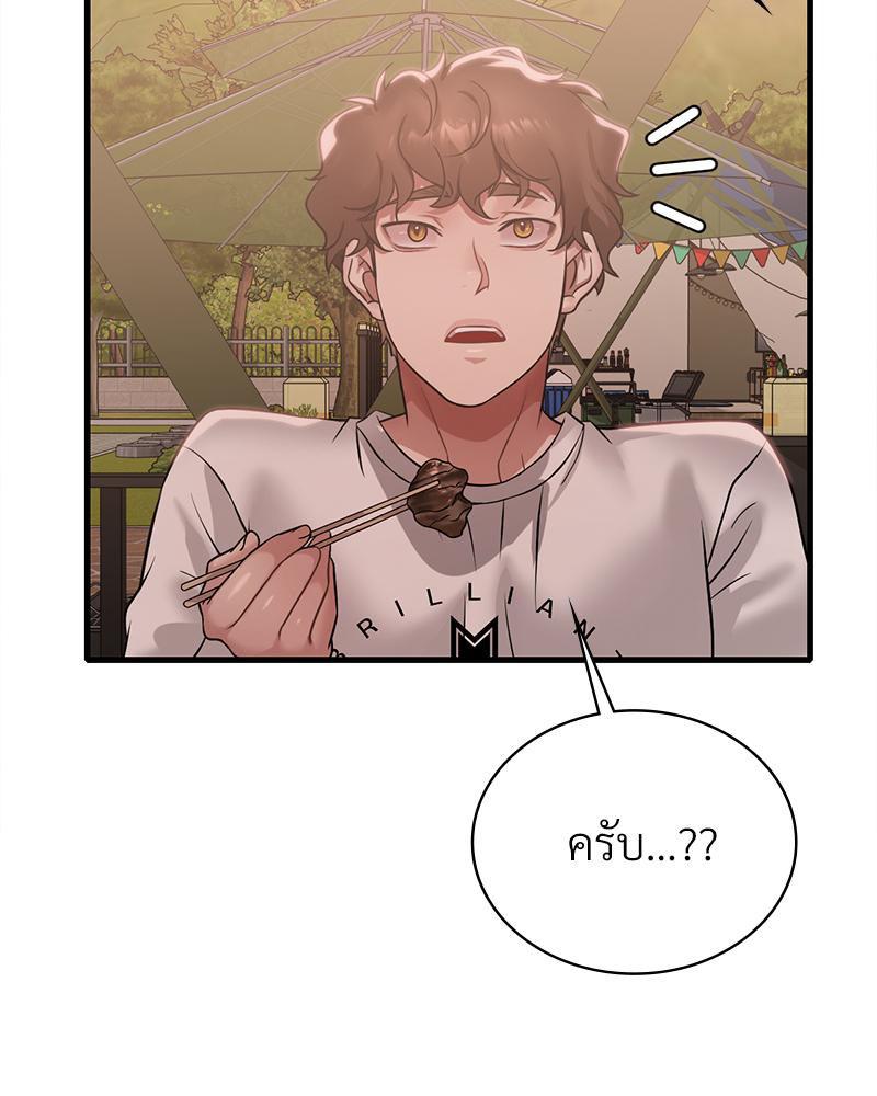 Doujin-Lc- อ่าน โดจิน มังฮวา เกาหลี ญี่ปุ่น จีน แปลไทย Drunk on You ตอนที่ 1 2 3 4 5 6 7 8 9 10 11 12 13 14 ฟรี ไม่มีโฆษณา อ่าน โดจิน Manhwa เกาหลี ญี่ปุ่น จีน เรามีครบ คัดมาให้เน้นๆ โดจิน 18+ รับประกันความฟินโดย  Doujin Lc