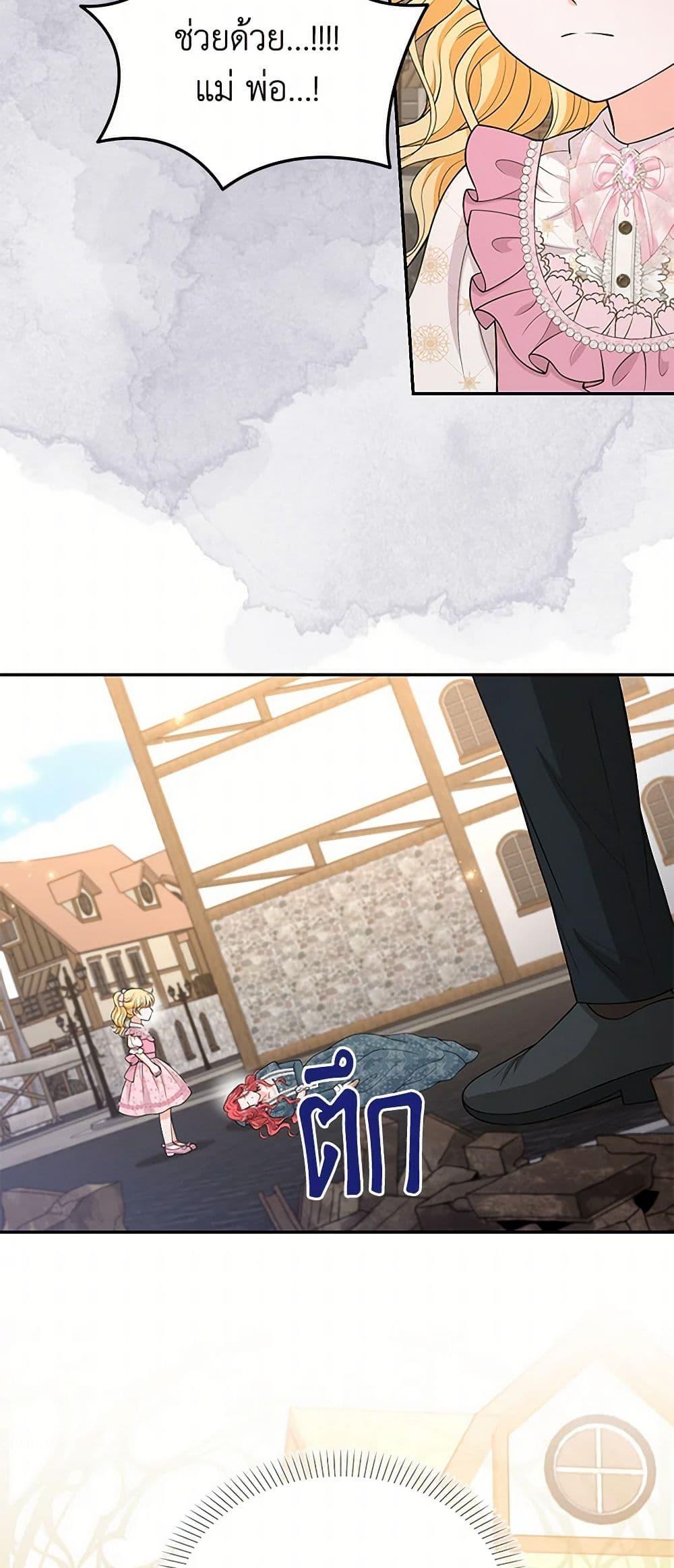 Manga-lc-com อ่านมังงะ อ่านการ์ตูน ออนไลน์ ฟรี The S-Class Baby Princess Is Too Powerful ตอนที่ 1 2 3 4 5 6 7 8 9 10 11 12 13 14 ฟรี ไม่มีโฆษณา Manga-lc - อ่าน มังงะ อ่าน การ์ตูน ออนไลน์ อ่านมังงะ ฟรี